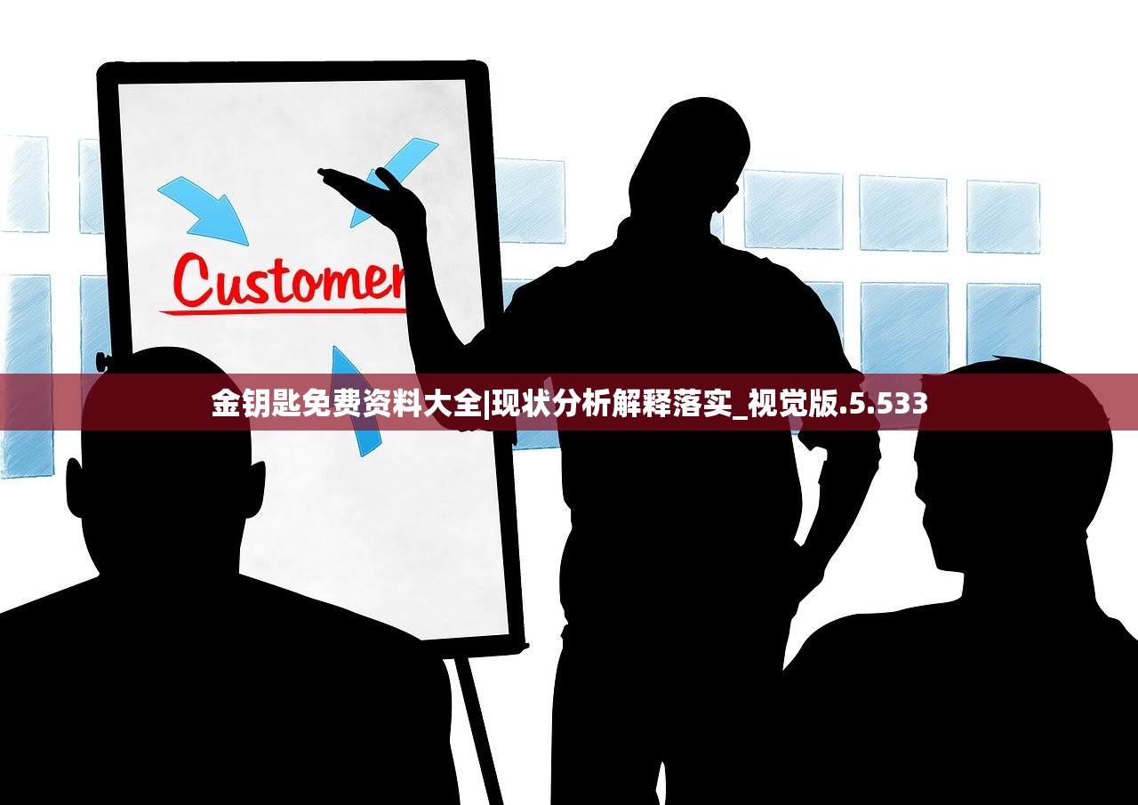 王中王中特网资料大全|探索未来科技无限可能_迅捷款.8.838