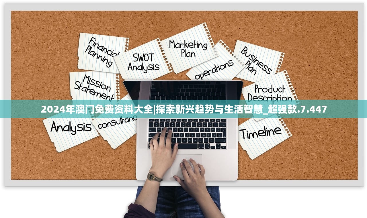新澳门今晚开特马开奖2024年11月|确保成语解释落实的问题_复古版.5.157
