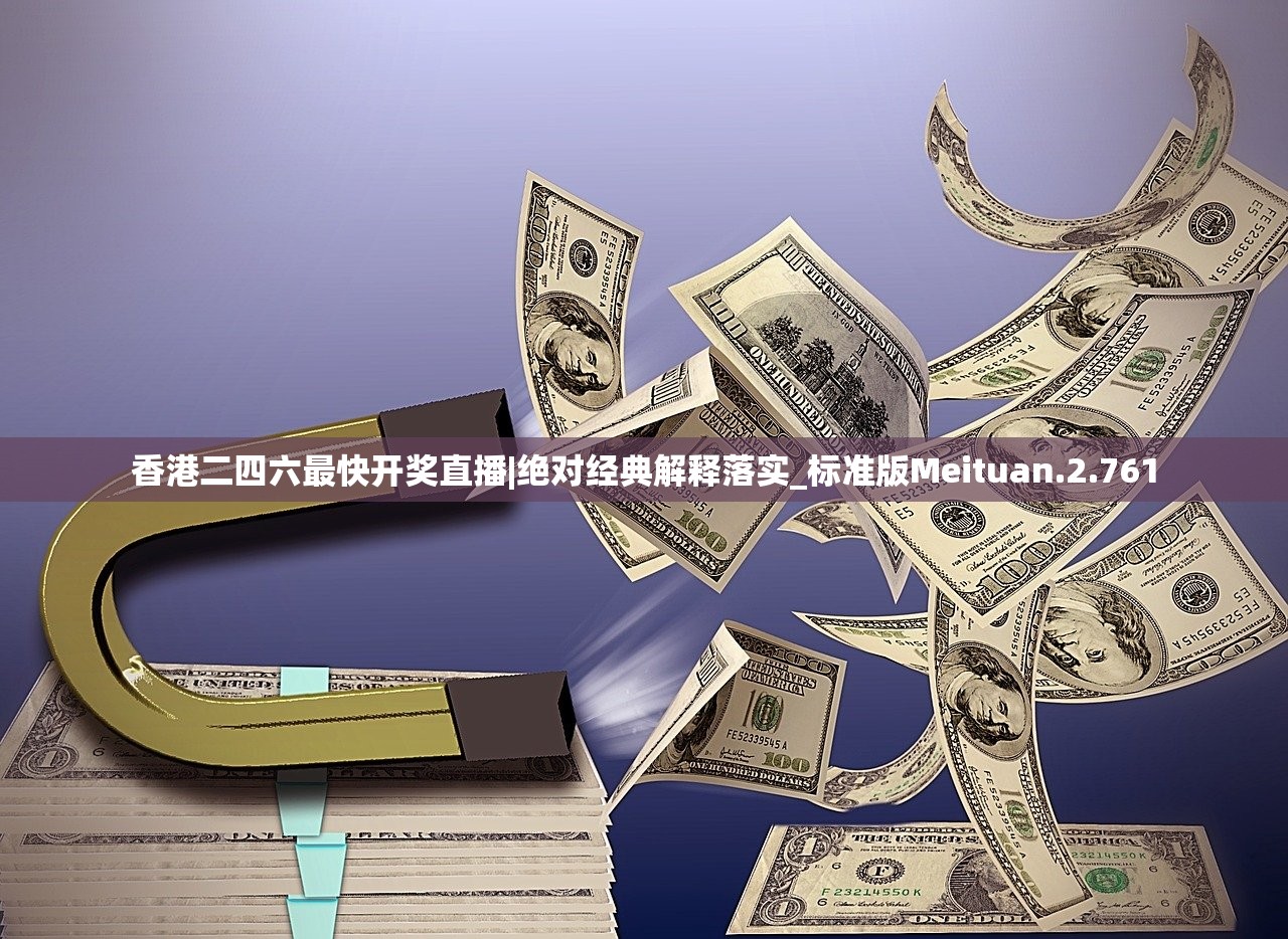 王中王中特网资料大全|探索未来科技无限可能_迅捷款.8.838