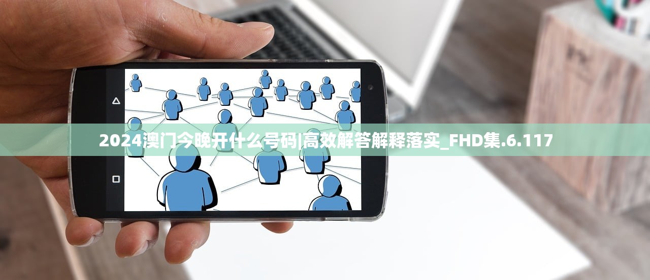香港今晚六给彩开奖结果7山|探索新趋势掌握未来资讯_梦幻版5.559