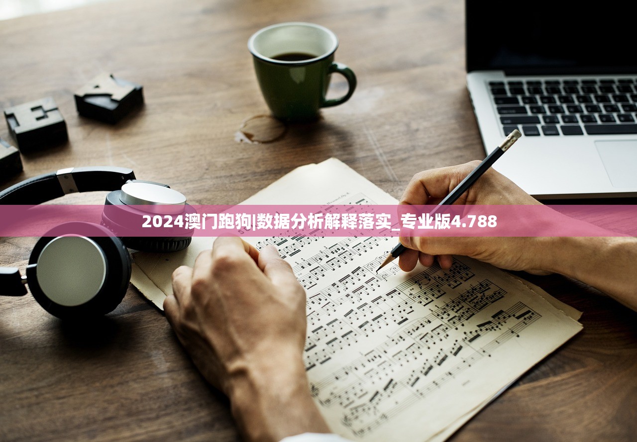 濠江论坛澳门资料大全|神秘法则揭示成功秘籍_FHD集.5.860