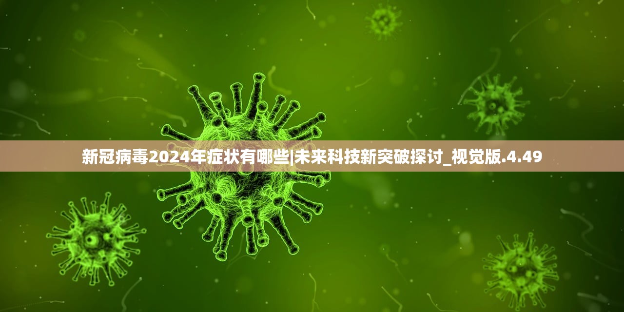 (1.76经典版传奇手游排行榜)重温经典，探索1.76版传奇手游的魅力