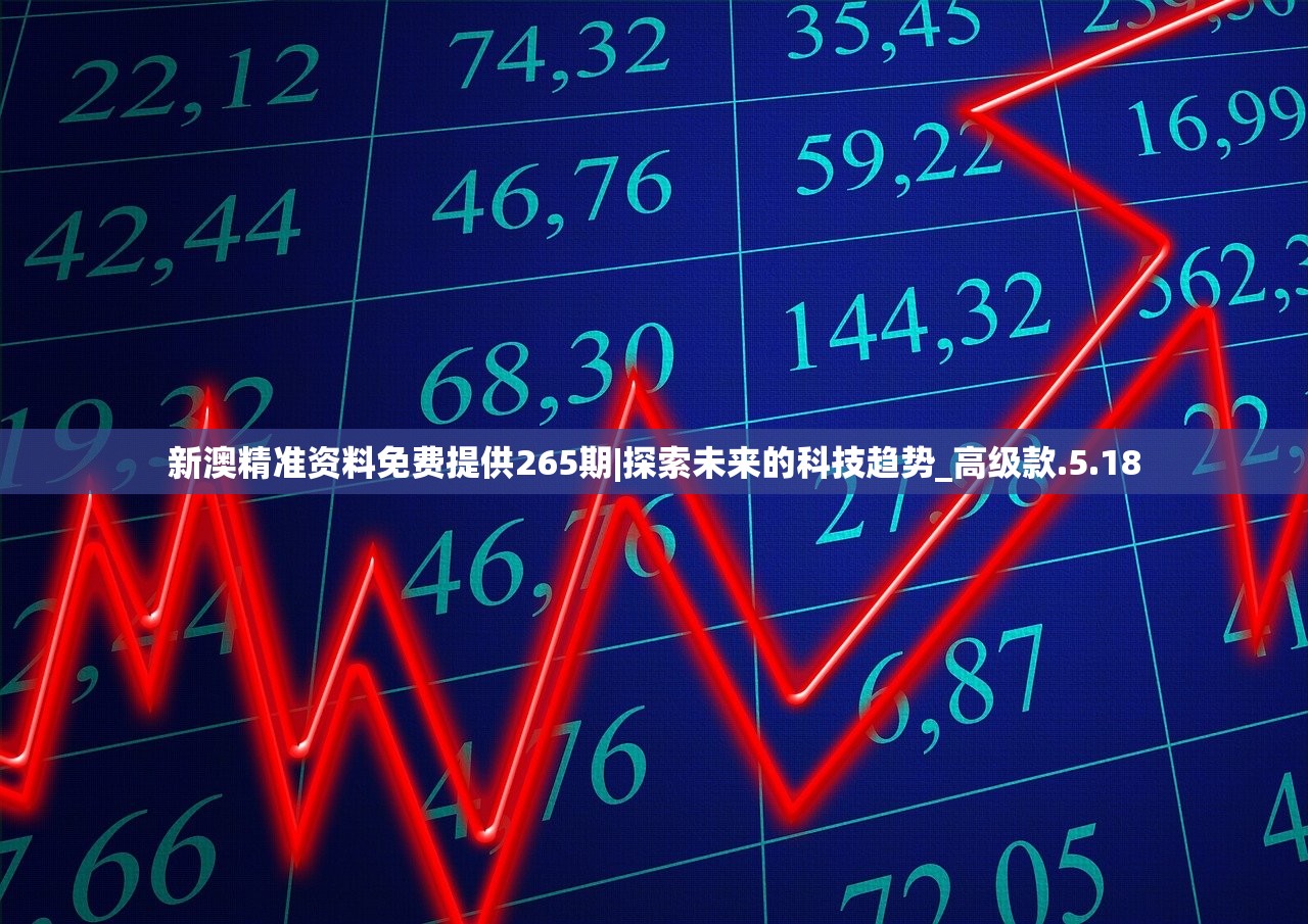 新澳最新最快资料新澳56期|精选最佳解读方法与实践案例_进修版.2.319