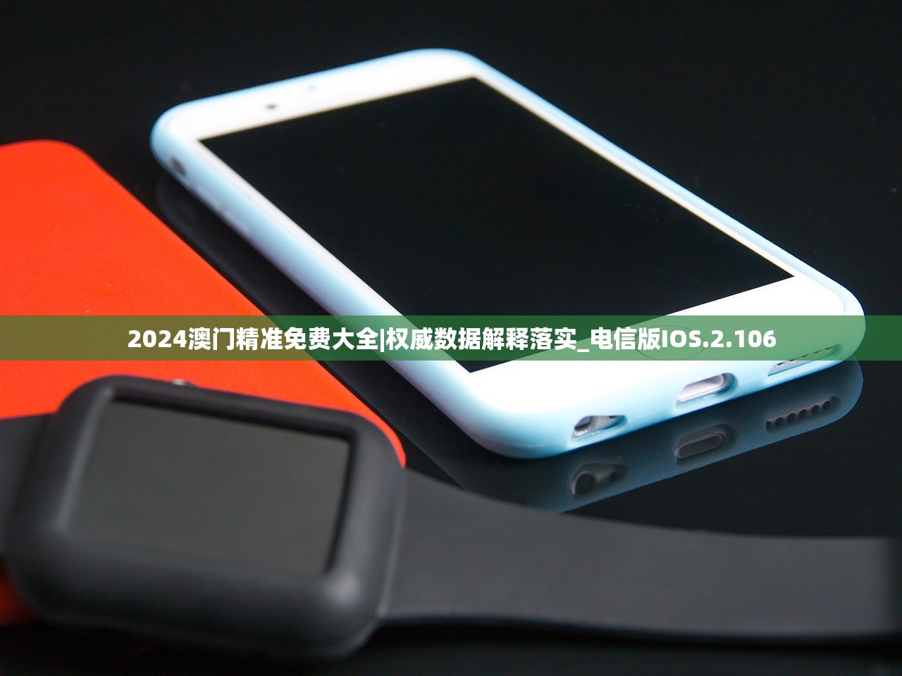 新澳门天天彩期期精准|探索城市新风尚与秘密角落_先锋版Hdd.7.105