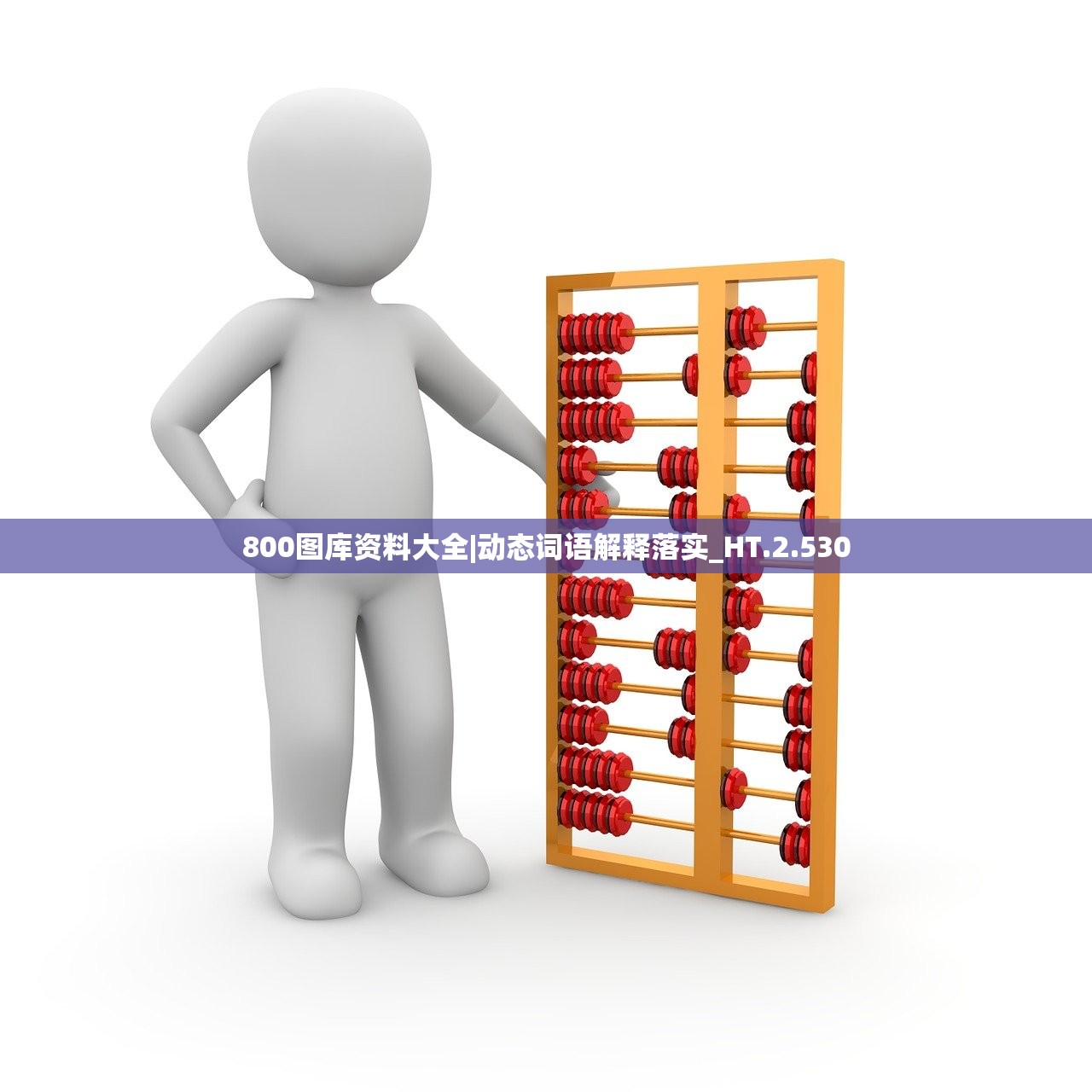 新澳门彩出号综合走势|理论解答解释落实_网红版Hdd.9.383