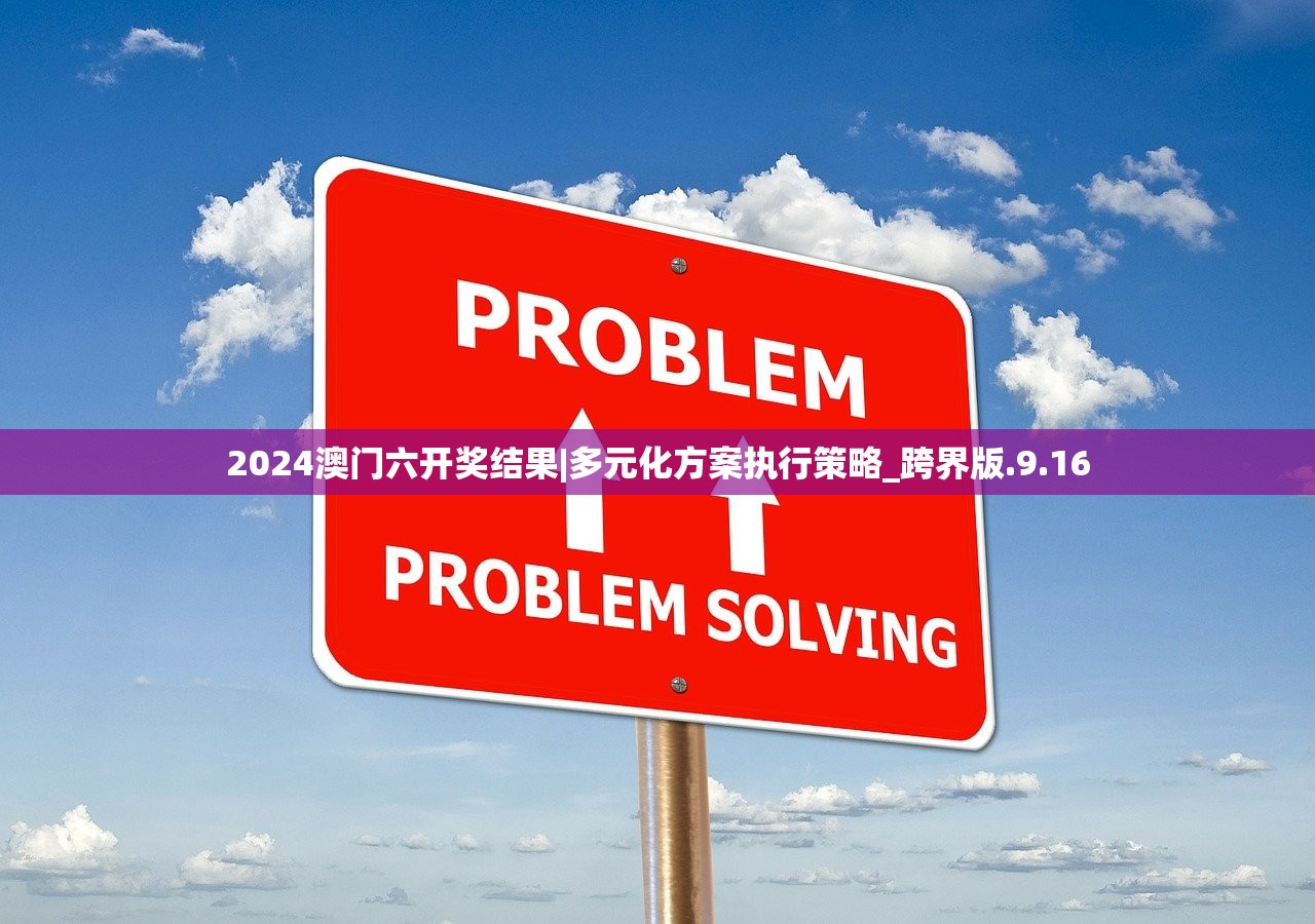 (阴阳锅2同心劫攻略第三章)阴阳锅2同心劫攻略详解及常见问题解答