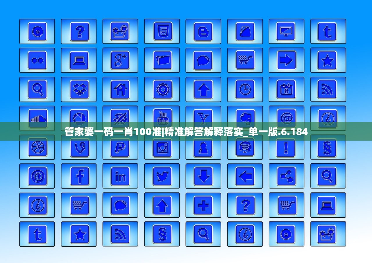 新澳门彩出号综合走势|理论解答解释落实_网红版Hdd.9.383