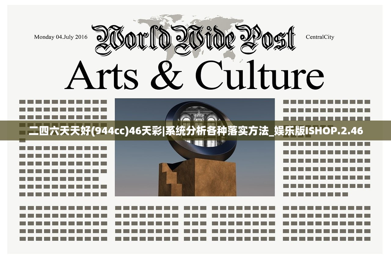 (艾人的世界无限金币钻石资源)艾人的冒险内置修改器，游戏探索与功能解析