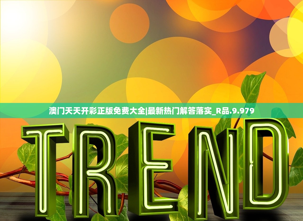 (免费的字体软件)免费字体软件，探索字体下载的无限可能