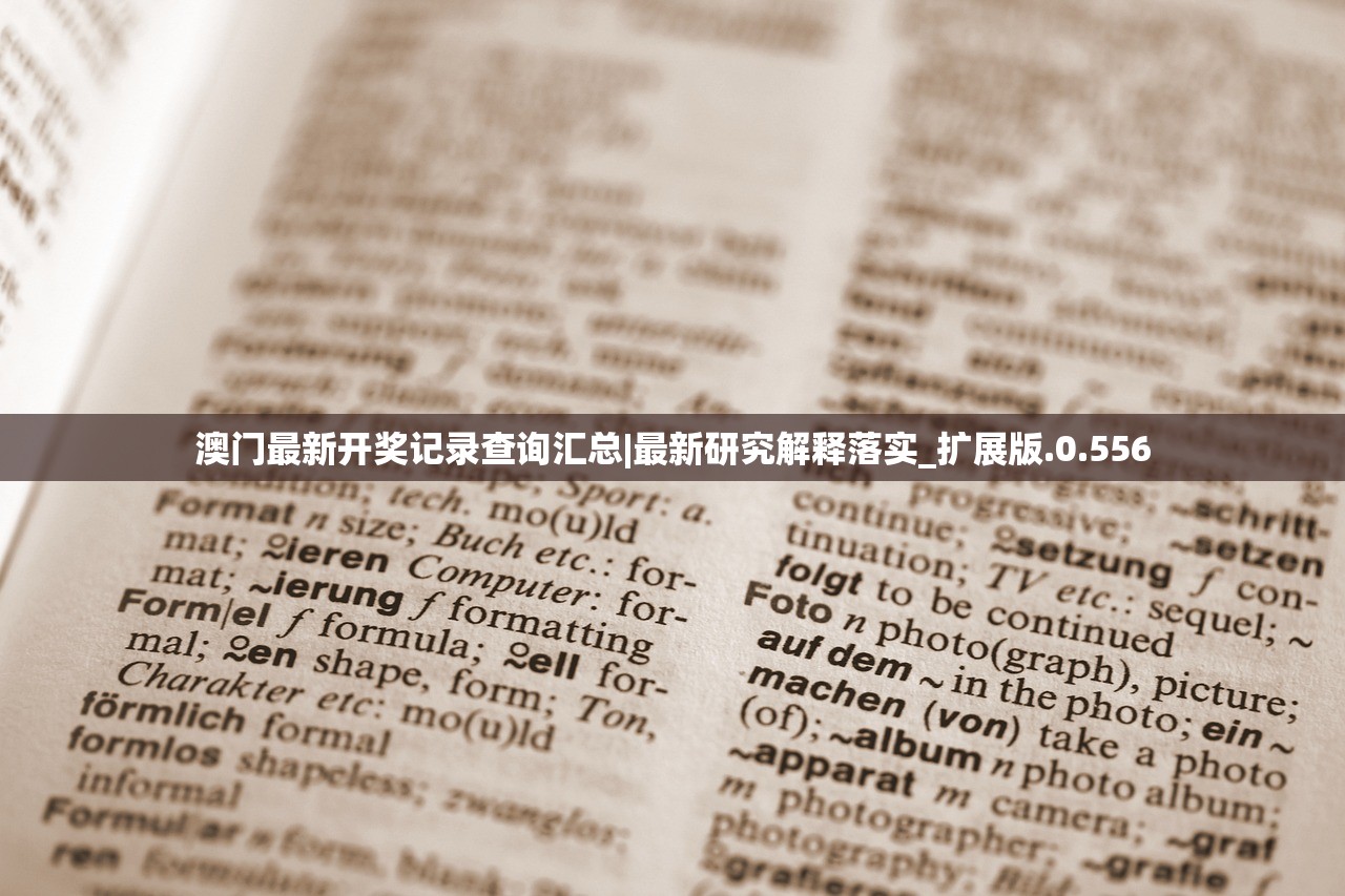 黄大仙三精准资料大全|热点问题的深入讨论与解答_宣传集.9.250