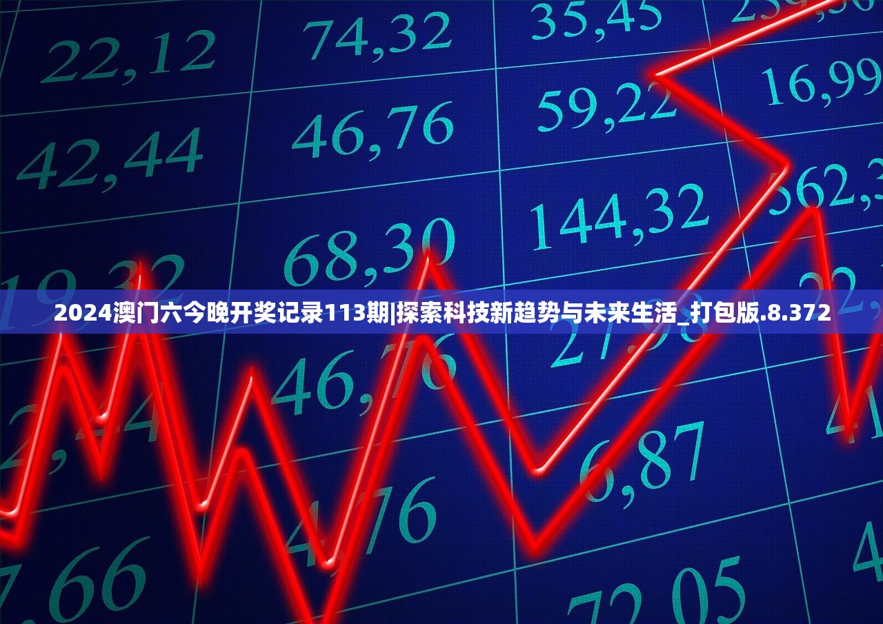 (女神盟约商海沉浮新区第一天怎么玩)女神盟约之商海沉浮，商业帝国的崛起与挑战