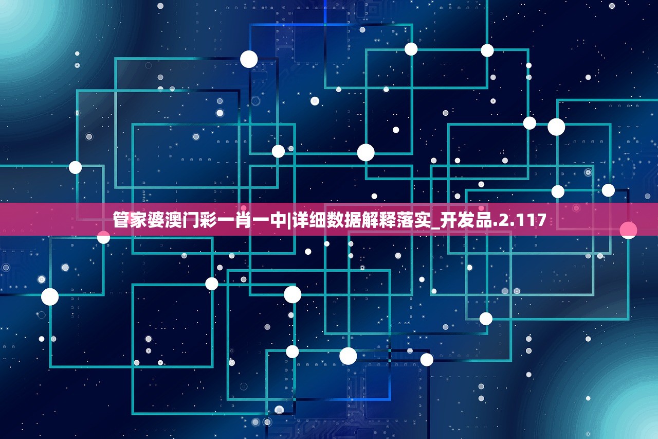澳门最准真正最准龙门客栈|实践经验解释落实_共享型.7.296