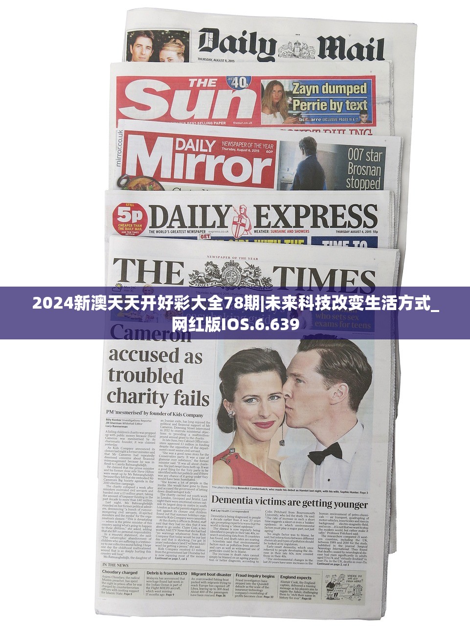 2024新澳天天开好彩大全78期|未来科技改变生活方式_网红版IOS.6.639
