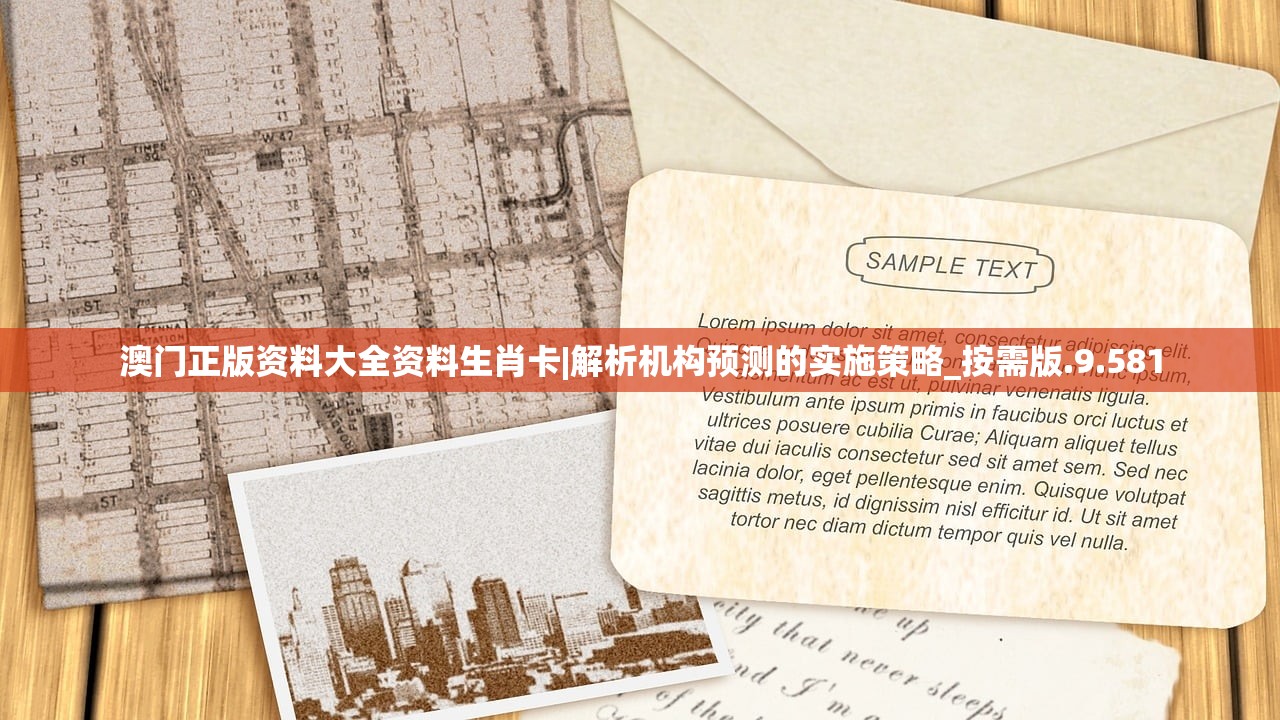 (异世界的城主大人攻略)异世界的城主大人的cdk，权力与荣耀的交织