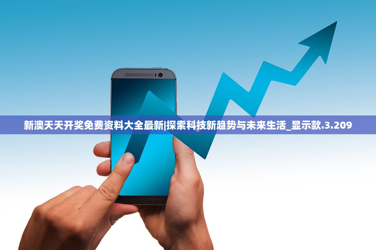 (仙剑奇侠传移动版怎么样)仙剑奇侠传移动版，为何玩家逐渐流失？