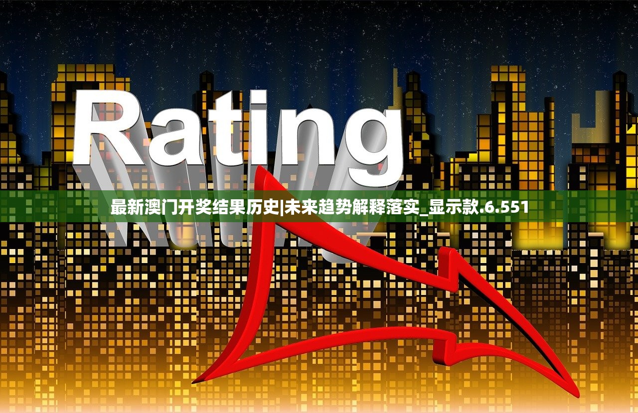 新澳118资料库|定量解答解释落实_专业版4.788