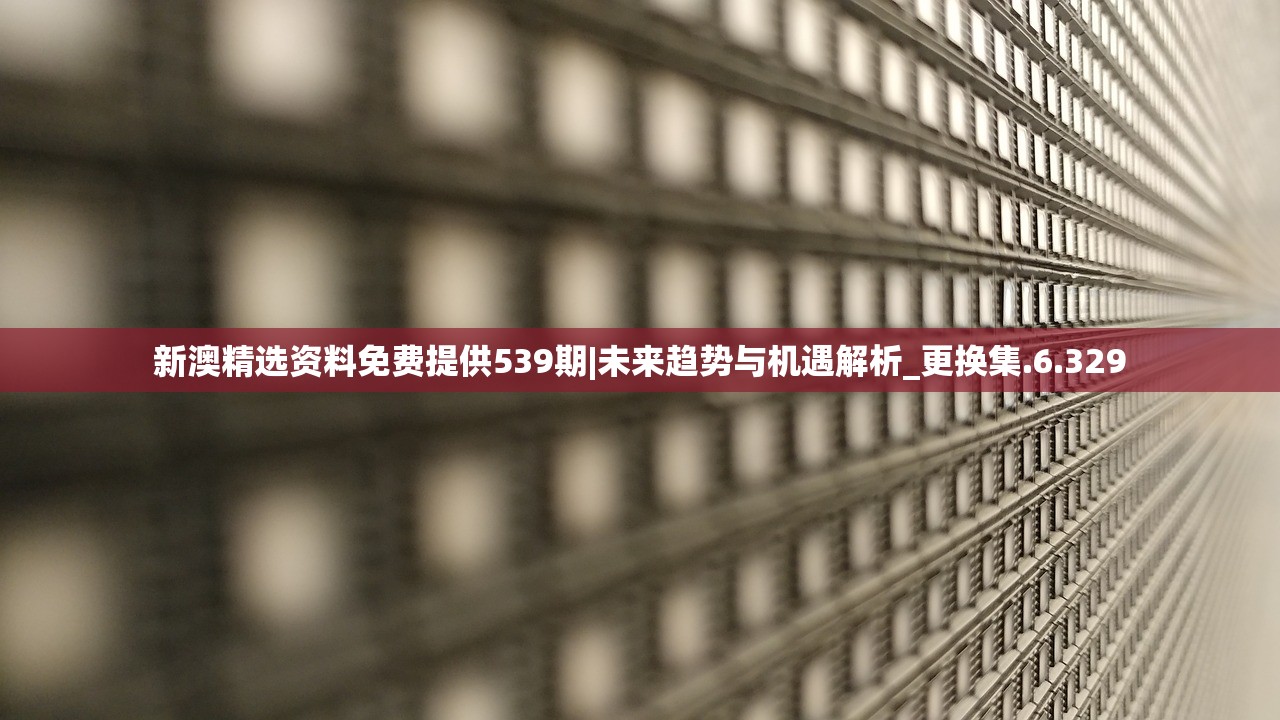 (霸王天下八卦七星通关教学)霸王天下八卦七星，探寻古代智慧与战略之道