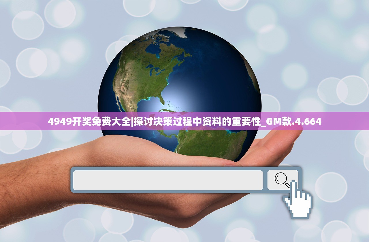(火影忍者单机游戏手机版大全)火影忍者单机游戏手机版，深度体验与探讨