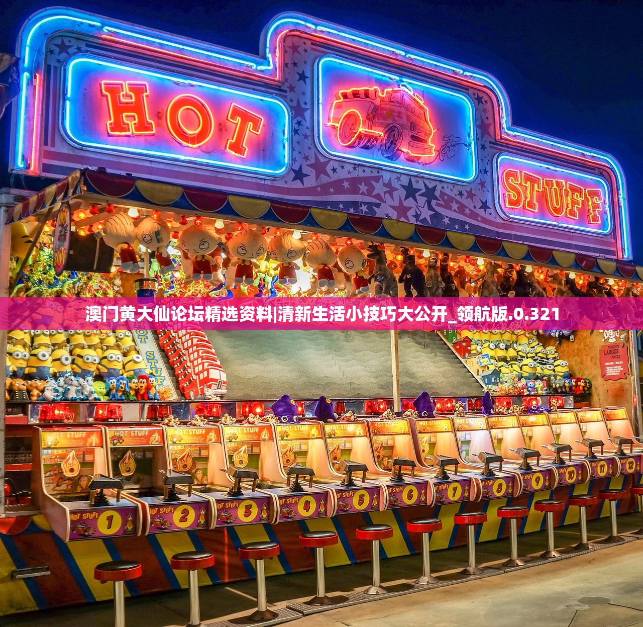 (小时候玩的一个三国的游戏,回合制,可以收复怪)小时候玩的经典三国游戏，探索与回忆
