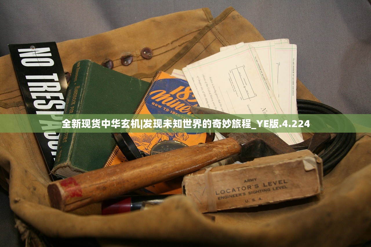 (斗法天地法宝有哪些图片)斗法天地法宝，探寻神秘法宝的魅力与力量