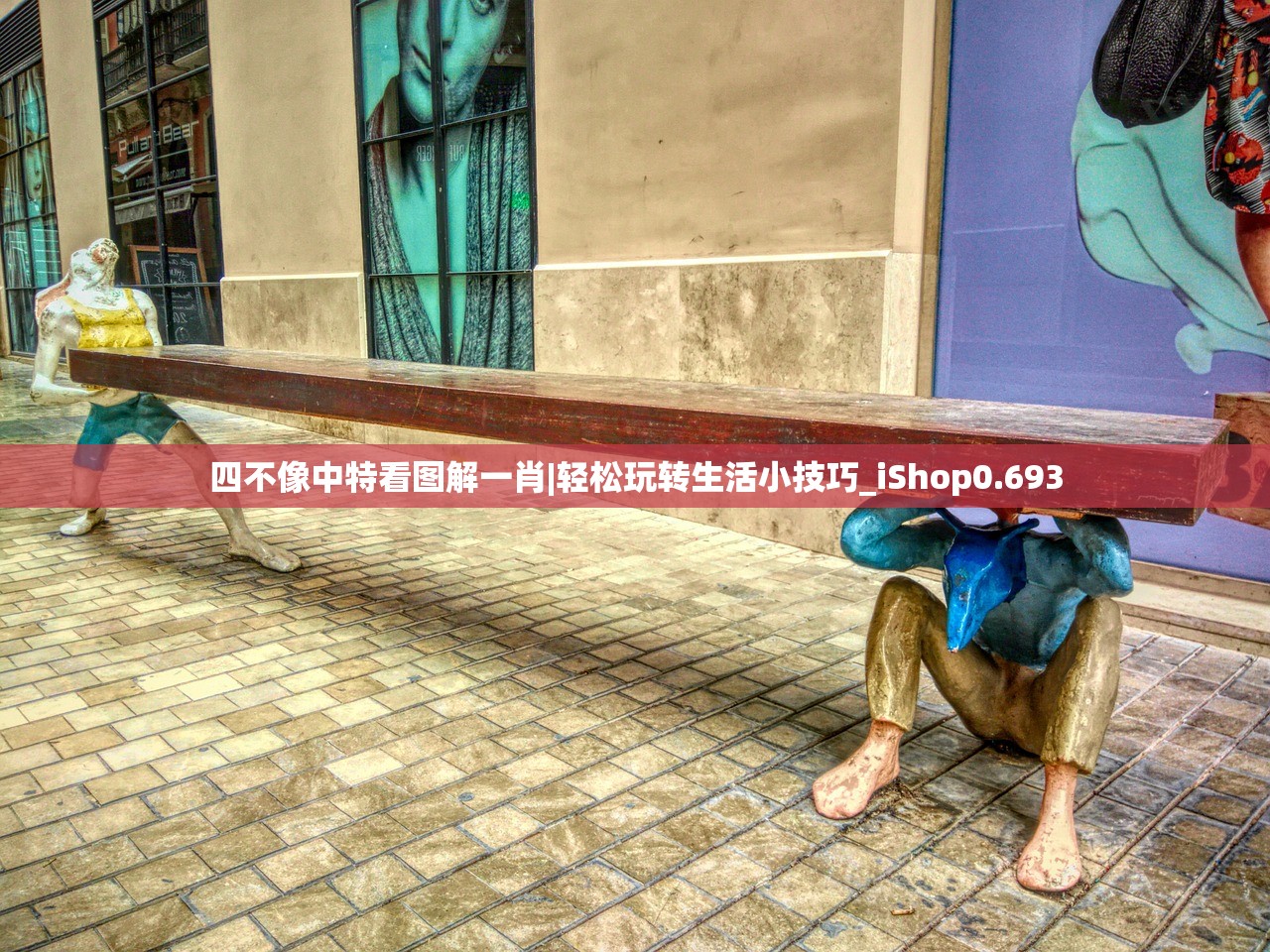 (泡打三国礼包)泡打三国，万能碎片的正确使用方法