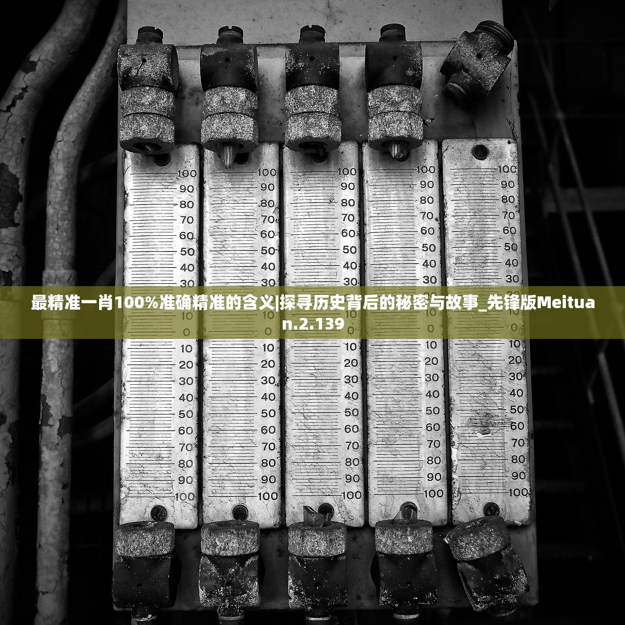 (命运神界为什么关服)命运神界下架原因深度解析