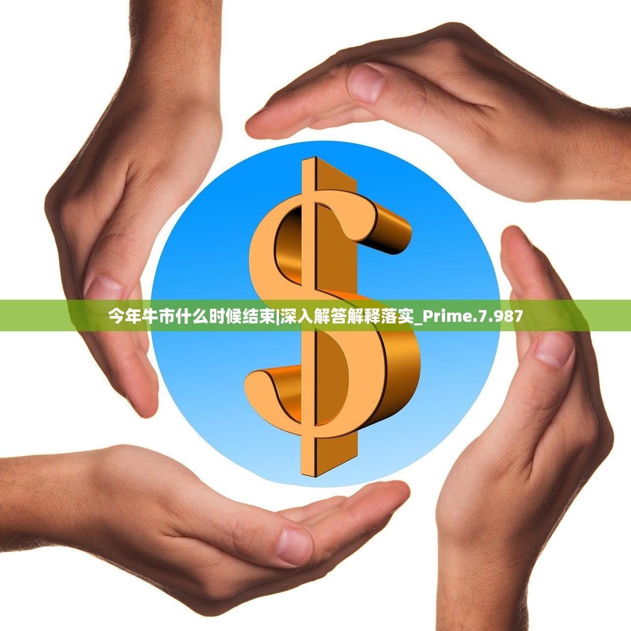 (我是大明星张烨TXT下载)我是大明星张烨，星光璀璨背后的故事