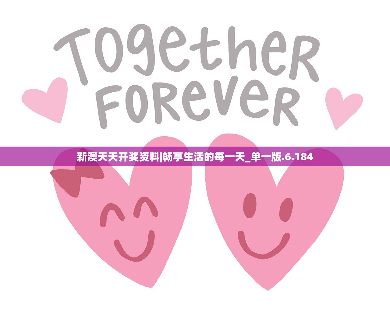 (炁体源流作用)《炁体源流》原文：揭示生命能量的来源和流动过程