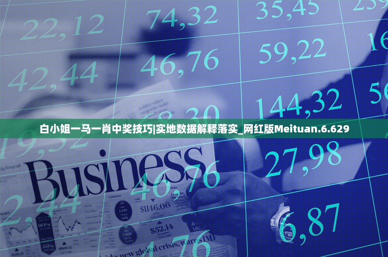 (三生问道网游小说)三生问道网游，探寻虚拟世界的无尽奥秘