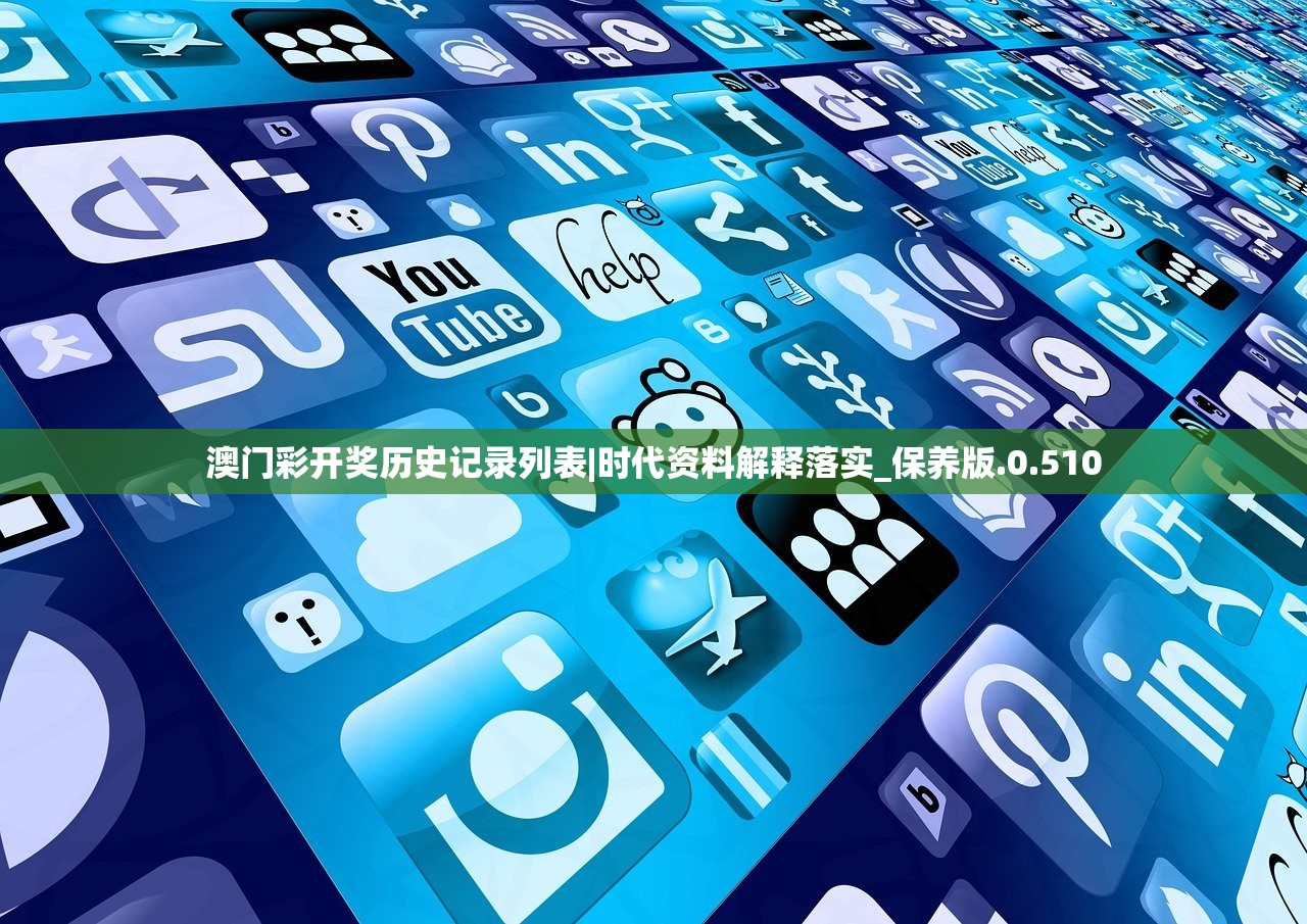 (一梦江湖官渠安装包)一梦江湖官渠，深度分析与探索