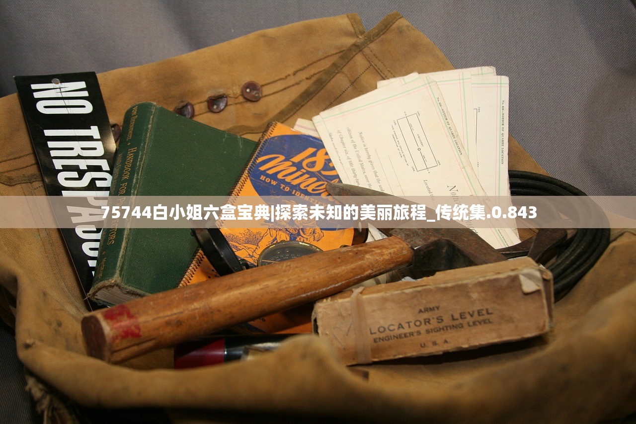 (雾境序列角色强度排行榜最新)雾境序列角色强度排行榜及深度解析