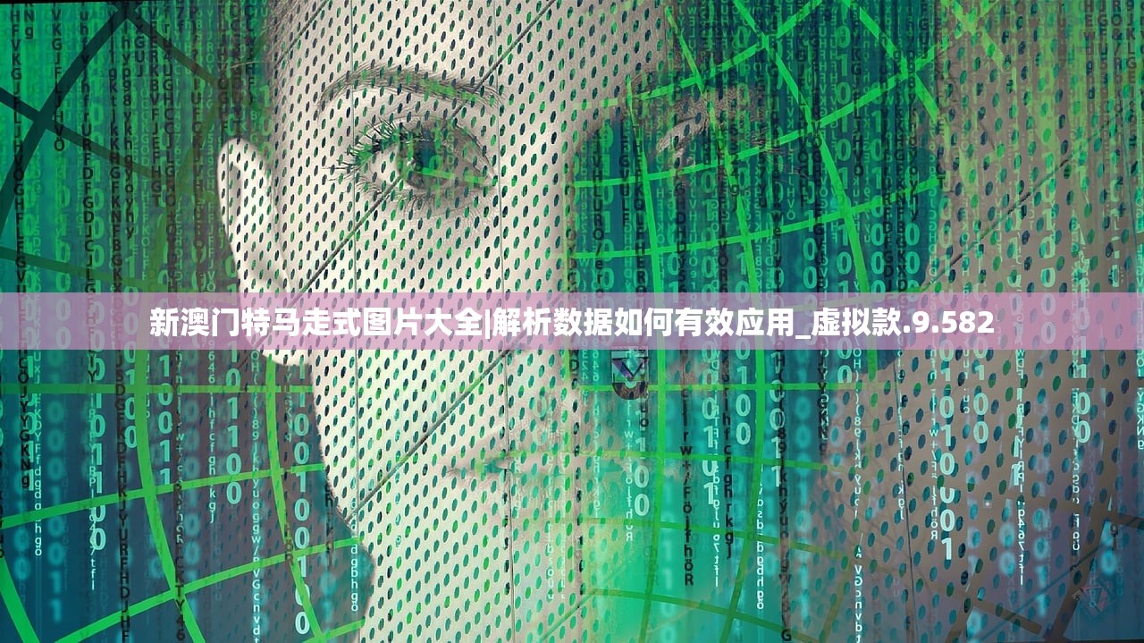 (尊龙眼镜片怎么样)尊龙眼镜，传承卓越，视界无界