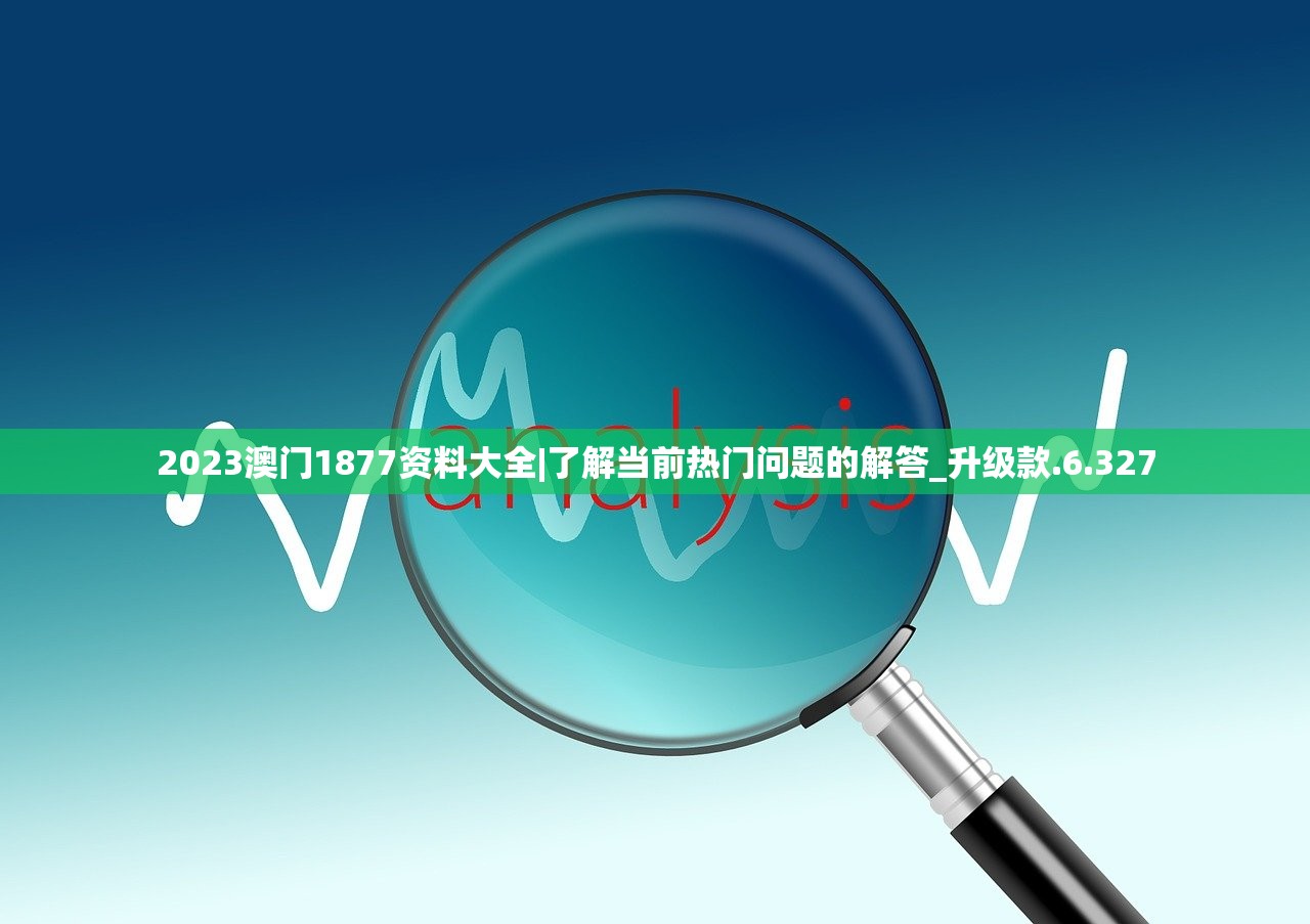 (九世仙缘手游官网)九世仙缘手游，深度探索与独特体验
