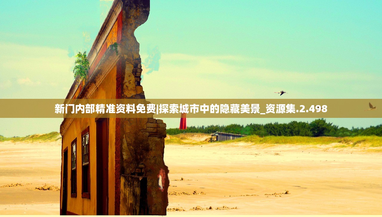 (江山秀丽之长歌行结局怎么样)江山秀丽之长歌行结局深度解析与探讨