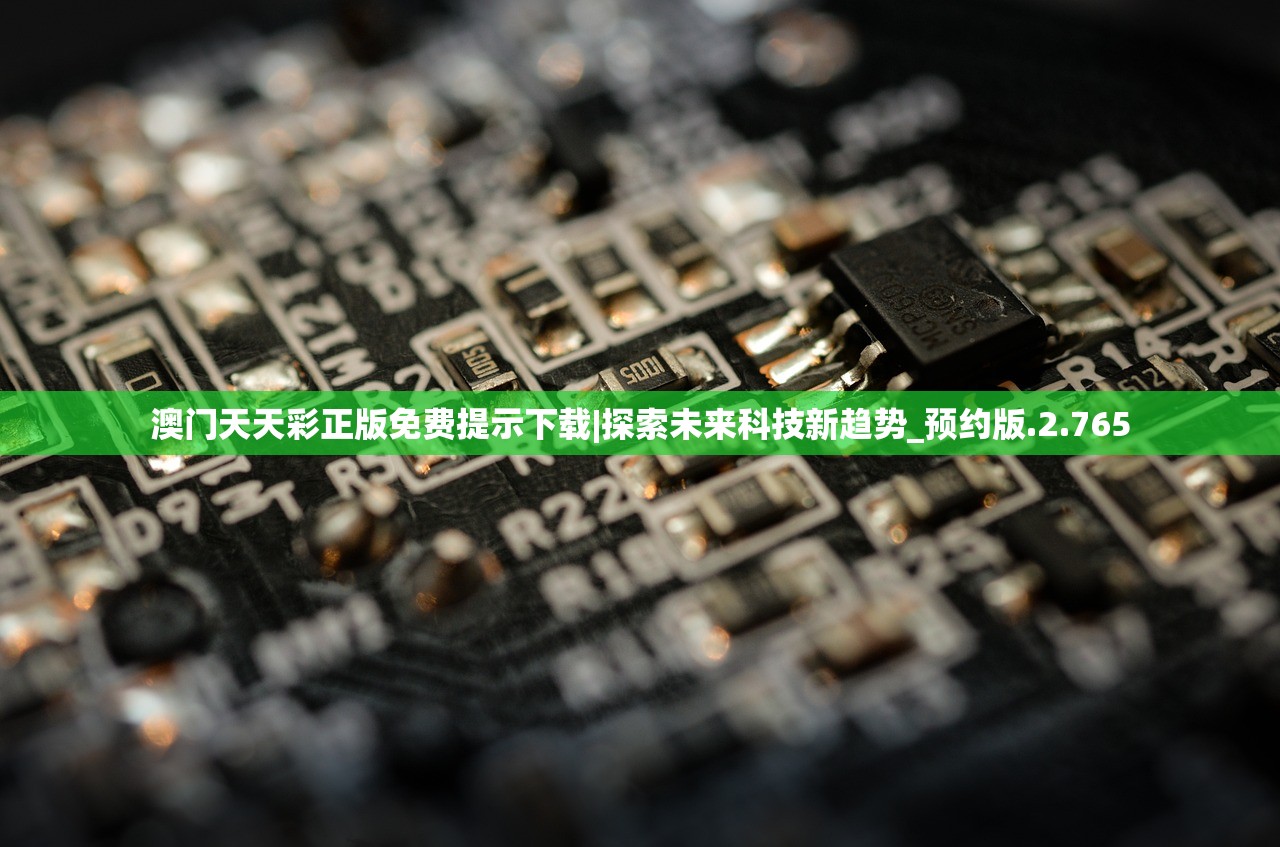 (草根红途:升迁有道黄安国)草根红途，升迁有道——探寻普通人的职场进阶之路