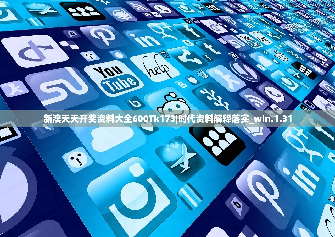 (代号冒险之翼最新版本更新内容)代号，冒险之翼——探索未知世界的神秘之旅
