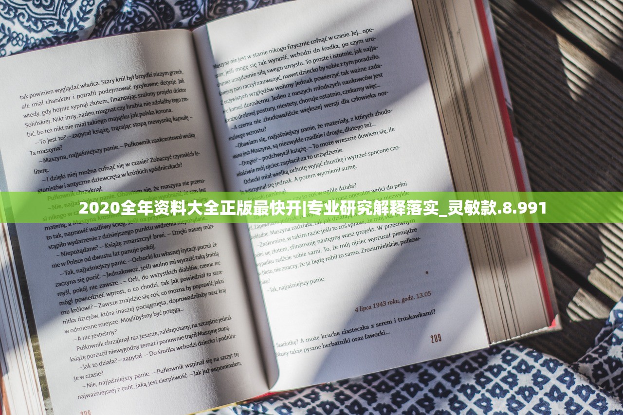 (高能手办团圣地巡礼全攻略1-3)高能手办团圣地巡礼全攻略，探索手办世界的极致体验