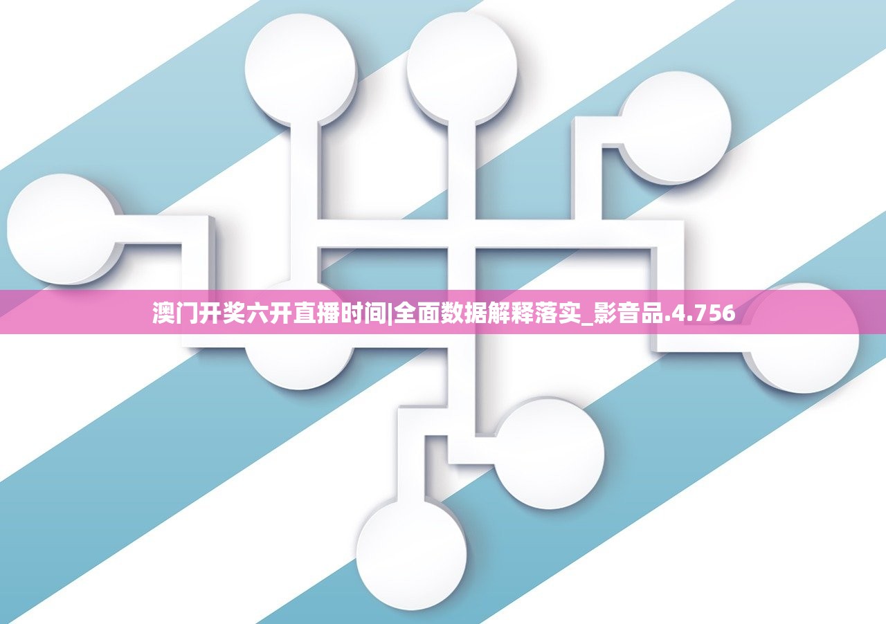 (天下霸主结局攻略)天下霸主结局，权力之巅的反思与展望