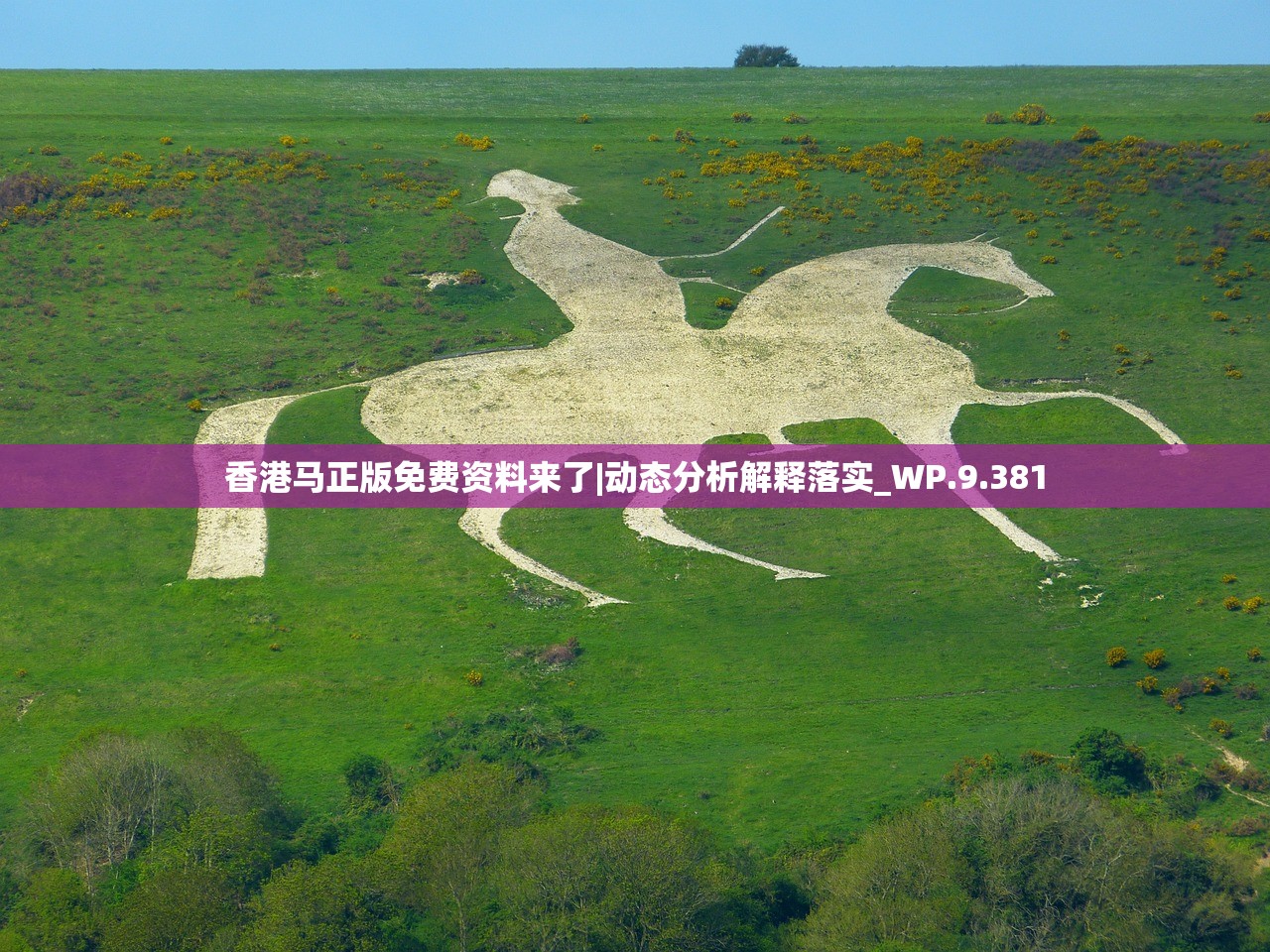 (凡人修仙传挂机版好玩吗)凡人修仙传挂机版合服公告详解及常见问题解答