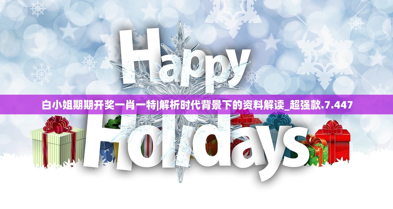 (亮剑火力为王笔趣阁最新章节免费阅读)亮剑火力为王，笔趣阁中的战火风云