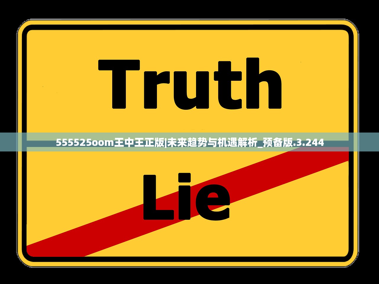 (传世奇迹游戏介绍大全)传世奇迹游戏介绍及其特色分析