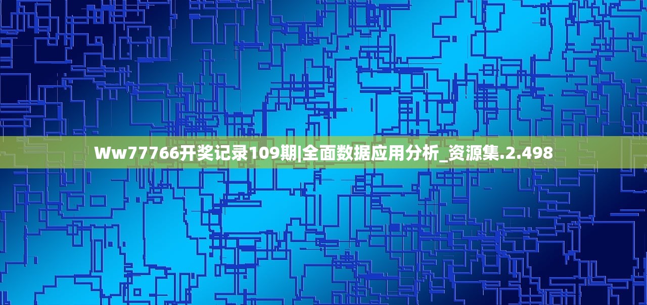 (塔防纪元迪昂秘石搭配攻略)塔防纪元，迪昂秘石搭配攻略