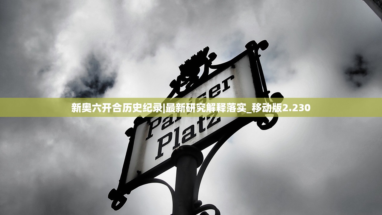 (仙剑奇侠传7破解版存档位置)仙剑奇侠传7破解版，游戏内容与探讨