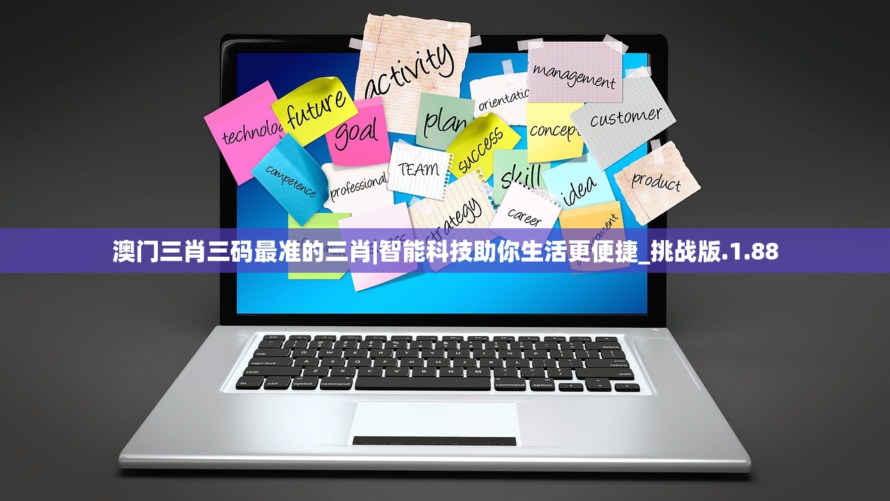 (文明6手游中文版下载ios)文明6手游中文版，深度解析与常见问题解答