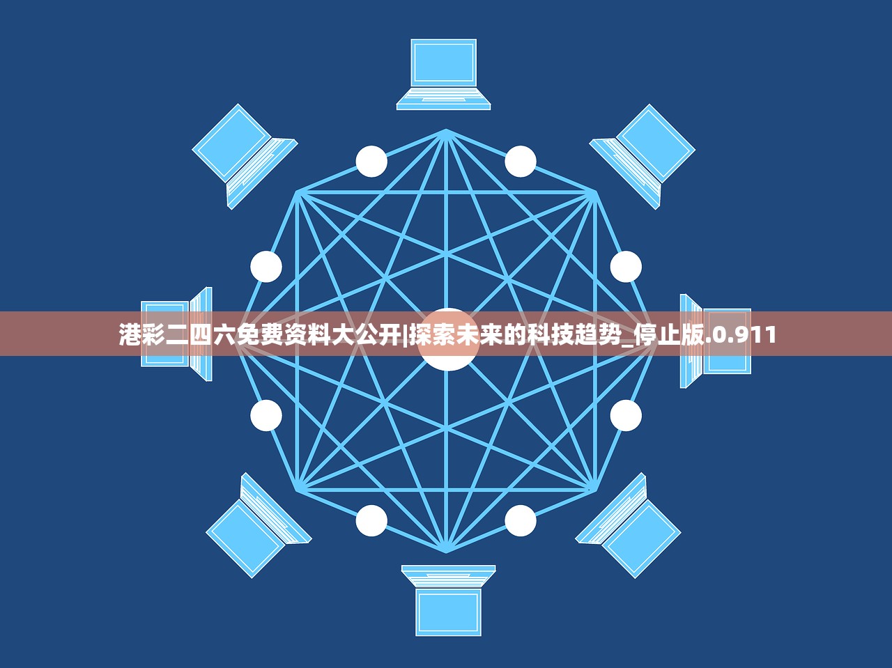 (抗战之无双战将)重生之无双战将，穿越者的荣耀征途