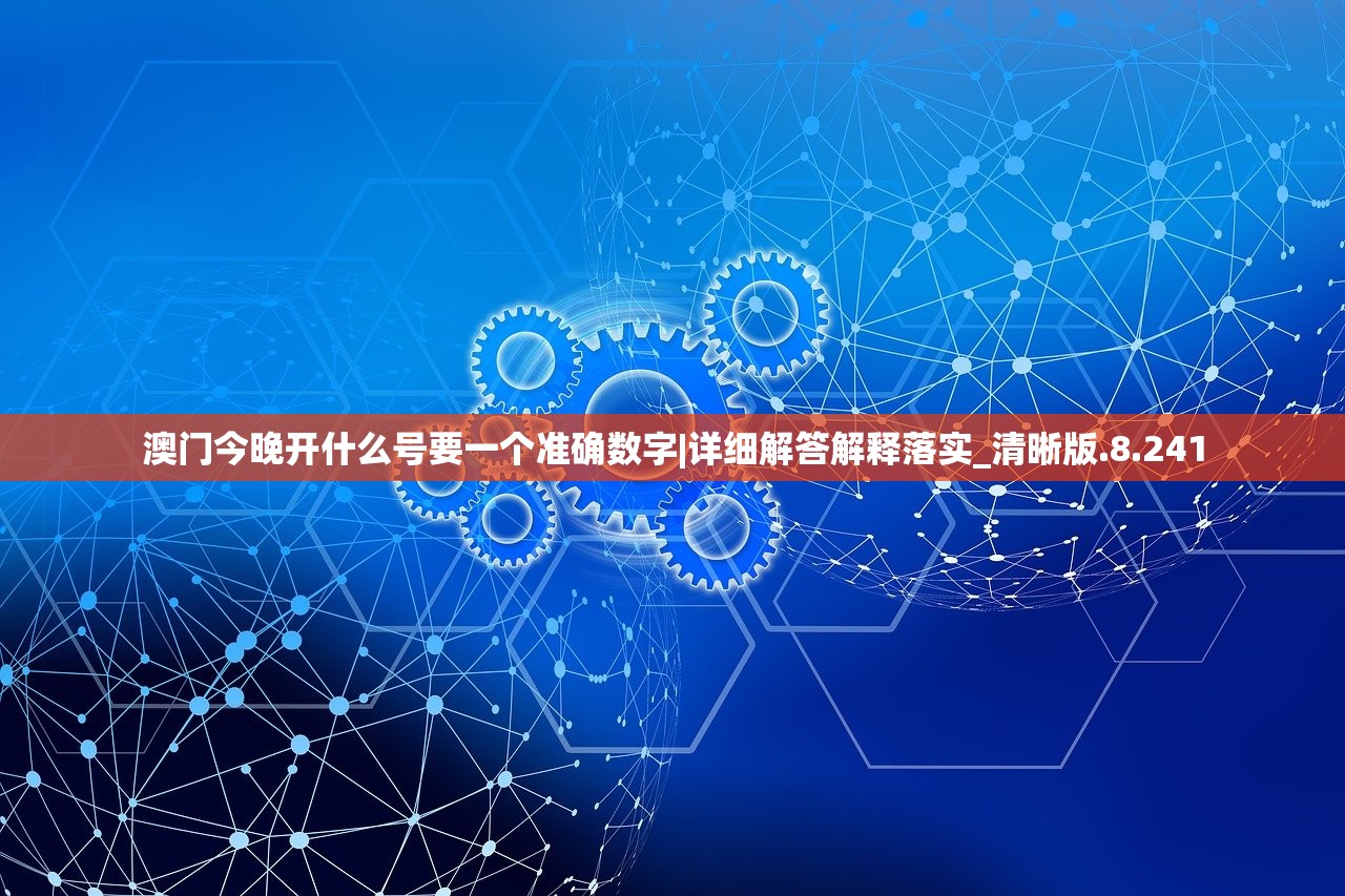 (弹珠三国志)弹弹三国志，全面攻略指南