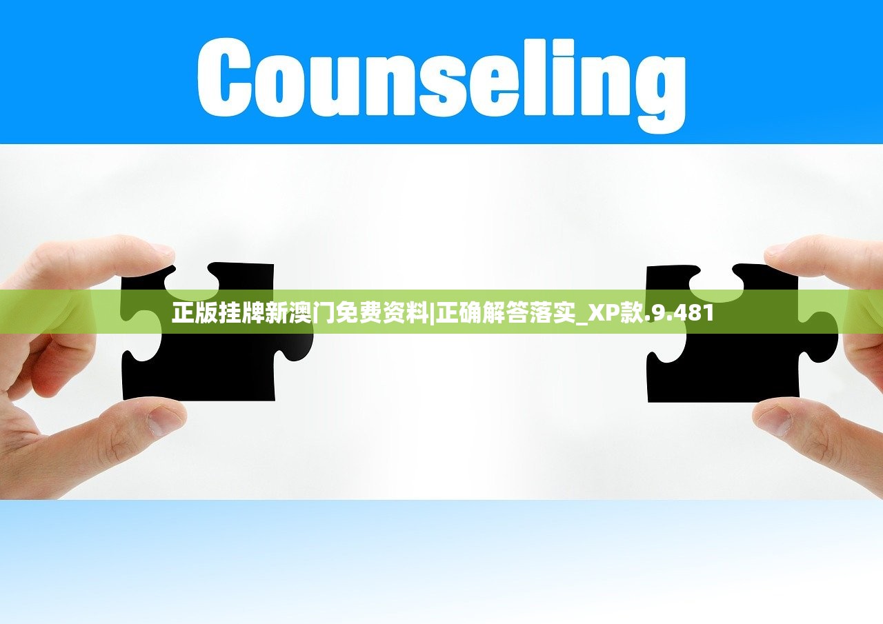 (转生成为废中废楚枫)转生成为废中废的林笑，逆境中的重生与启示