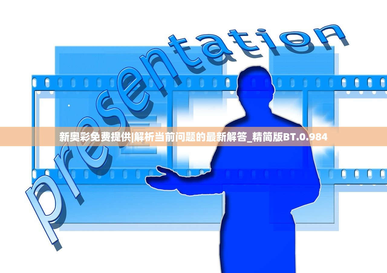 (疾风幻影)疾风幻01，探索未知领域的先锋技术