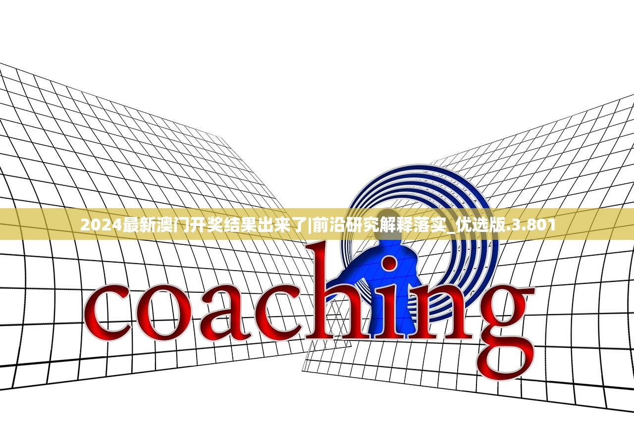 (代号起源特战英雄)代号起源，探寻神秘背后的故事与未来展望