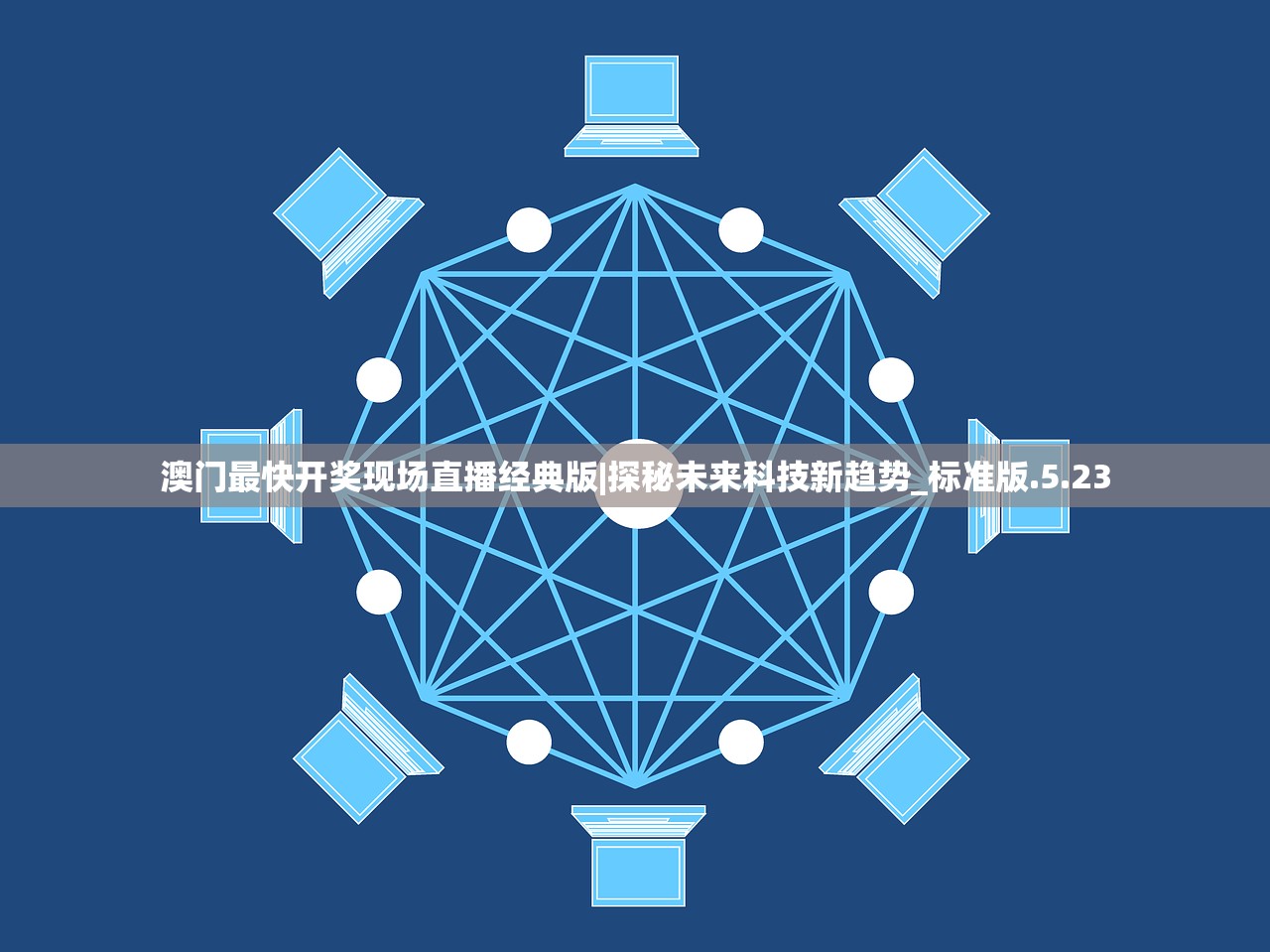 (公主连结wiki强度榜2024日服)公主连结WiKi，深度解析与常见问答